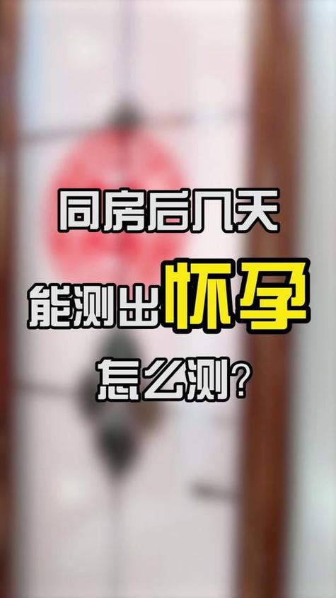胎梦揭秘：8个预示怀孕的梦境探索