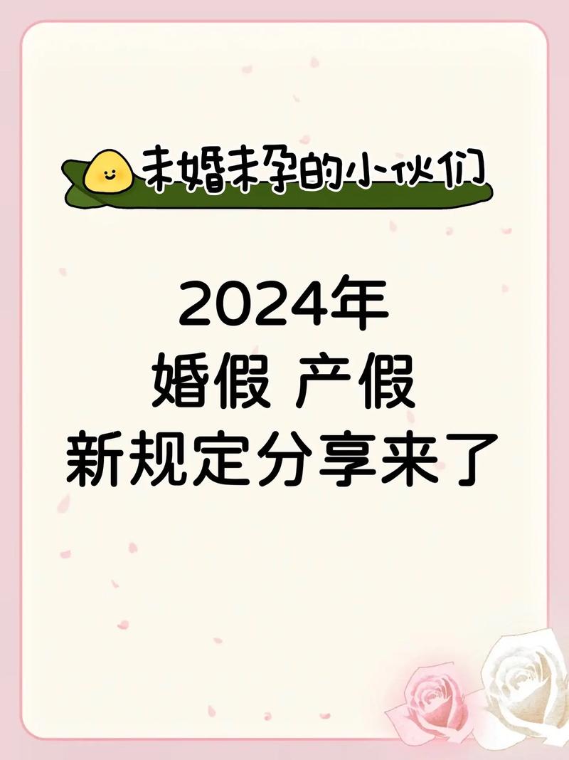 未婚女生梦到怀孕的深层含义揭秘