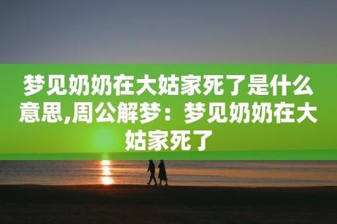 大妈奇幻分娩梦：揭秘生命力的新感悟