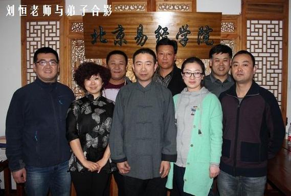 广东易经大师黄天雄：传承智慧，悟人生之道