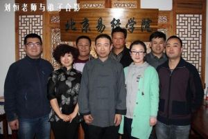 广东易经大师黄天雄：传承智慧，悟人生之道