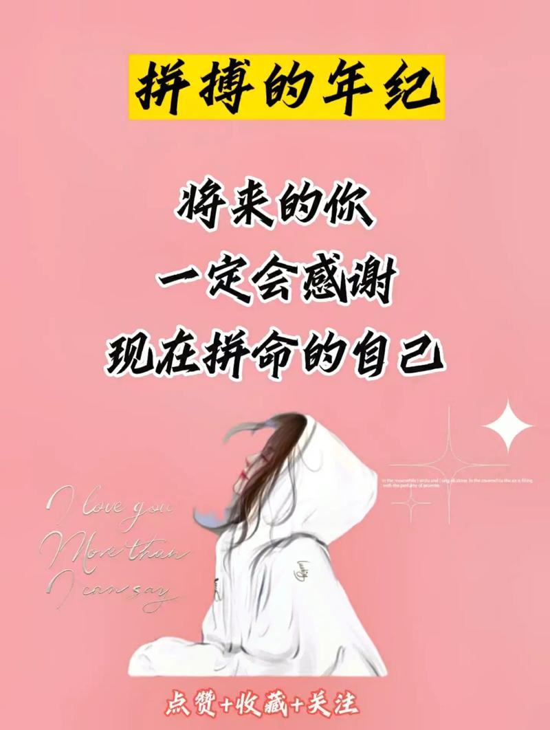 生肖女财富自由之路：智慧拼搏，幸福双赢