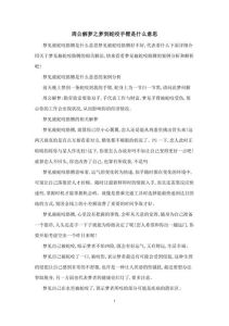排列5蛇影运势：揭秘梦境中的幸运密码！