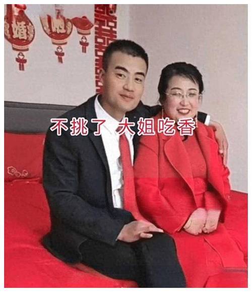 生肖女二婚逆袭：真爱不怕晚，幸福终可甜