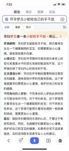 解密梦境蛇咬：探寻健康与内心挣扎