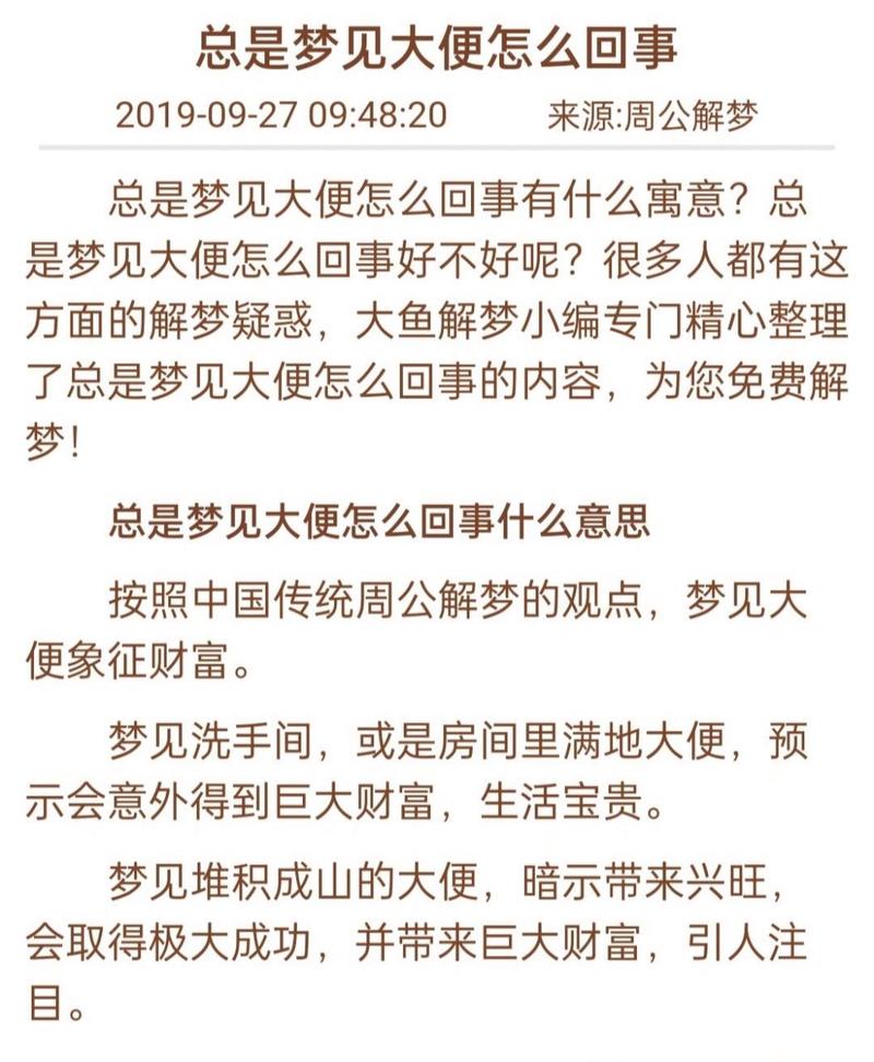 揭秘梦游仙境之谜：睡眠魔法大揭秘！