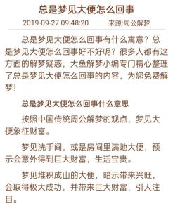 揭秘梦游仙境之谜：睡眠魔法大揭秘！