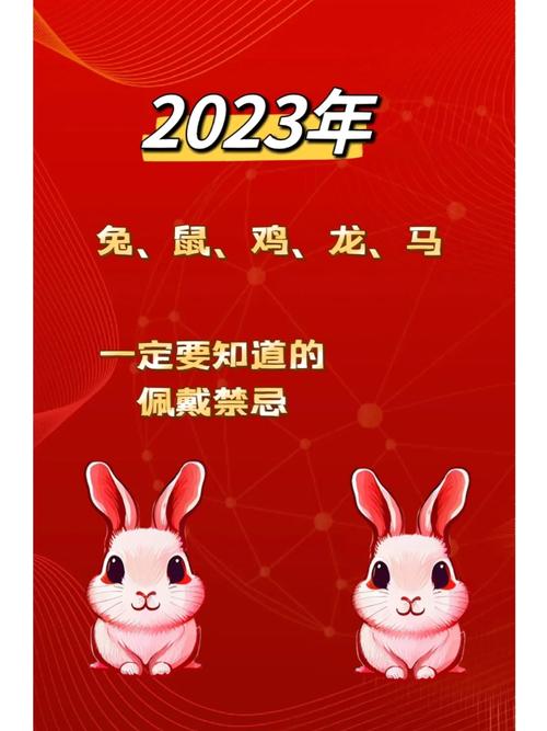 12生肖运势：马兔鼠12月突破机遇，喜运连连！