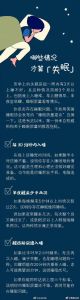 告别多梦，八招助眠秘籍！