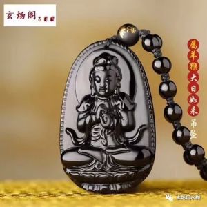 2025生肖羊运势详析：大日如来手链助力吉祥