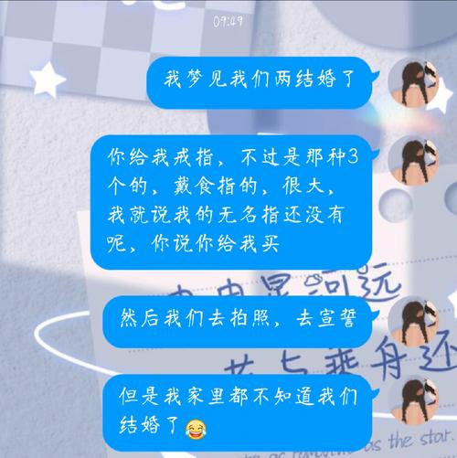 梦中婚礼狂欢：奇幻梦境与成长启示