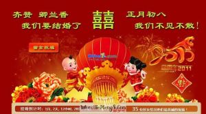 揭秘：梦见别人结婚，吉凶如何？周公解梦解析