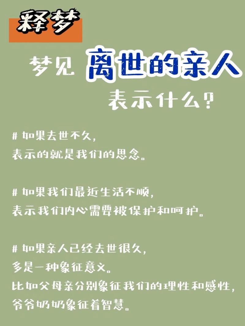 梦境红毯之谜：单身者结婚预兆？已婚者再婚暗示？