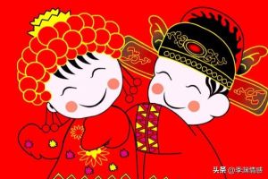 解密亲戚结婚梦：吉兆预示与运势启示