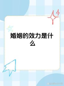 已婚人士梦境揭秘：再婚梦里的新郎（新娘）是谁？