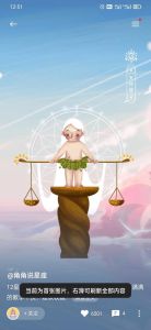 解梦星座奥秘：揭秘梦境运势，星座达人揭秘！