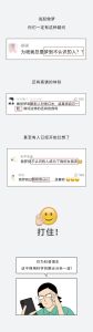 解密脸红梦境：探索心理奥秘之旅