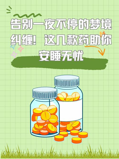 揭秘多梦奥秘：告别梦魔，重拾甜美睡眠