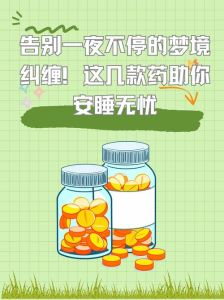揭秘多梦奥秘：告别梦魔，重拾甜美睡眠
