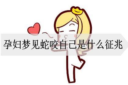 揭秘女人房间蛇梦：心理密码与深层寓意