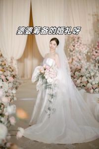 梦境解析：梦见儿子结婚预示什么？好运美满婚姻还是成长？
