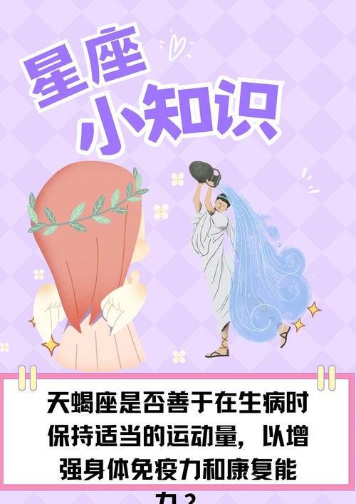 四大独立坚韧星座：天蝎水瓶摩羯处女，揭秘内心强大之道