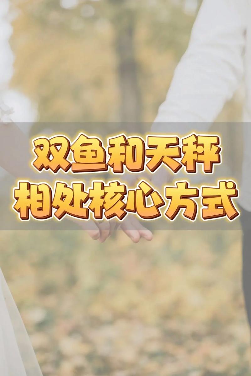 星座魅力：天秤双鱼处女女性如何俘获人心