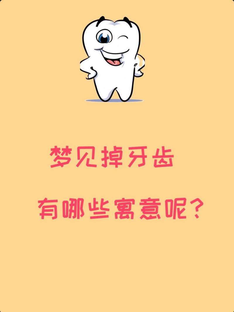 咬手梦境解析：揭秘吉凶与内心焦虑