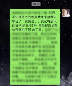 解梦揭秘：梦见领证结婚的深层含义