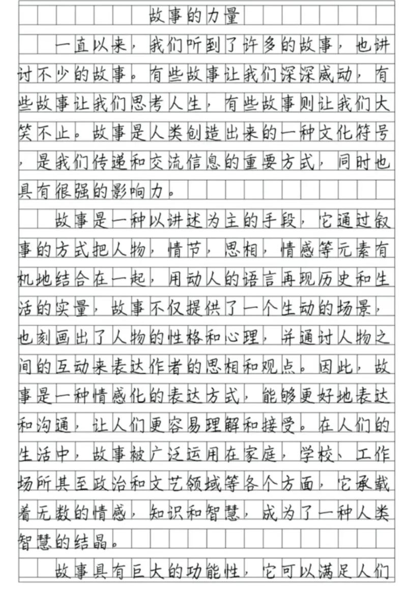 评论的力量：现代社会的观点交流与挑战