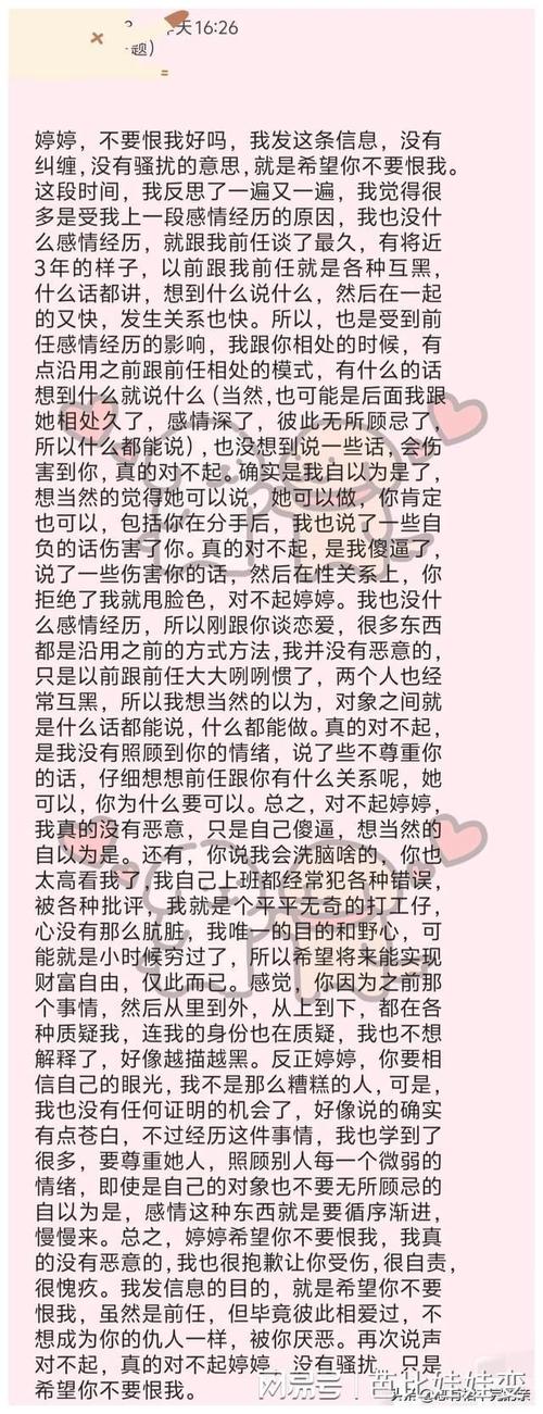 分手绝无情！揭秘六大星座男分手后的真实面目