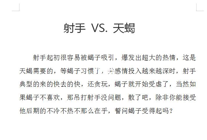 2025年生肖转运：鼠龙天蝎射手勇敢告别旧爱，追求新生