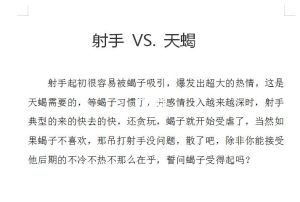 2025年生肖转运：鼠龙天蝎射手勇敢告别旧爱，追求新生