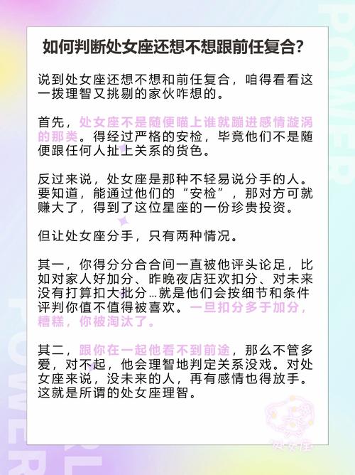 12月四大星座复合指南：情感波折后重燃爱火
