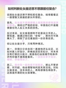 12月四大星座复合指南：情感波折后重燃爱火