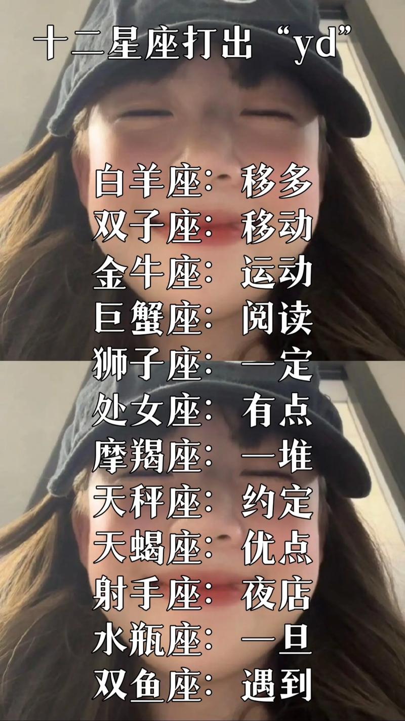 四大星座爱情全攻略：白羊热情巨蟹温柔天秤优雅双鱼浪漫