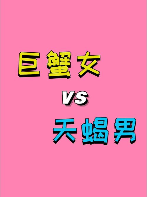 揭秘高情商星座：巨蟹天蝎双鱼的情感拿捏之道