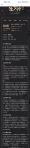 2025年星座财运大解析：白羊金牛狮子双鱼丰收年