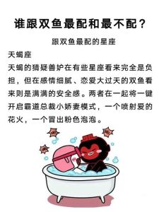 2025年最佳伴侣星座：双鱼金牛处女天秤