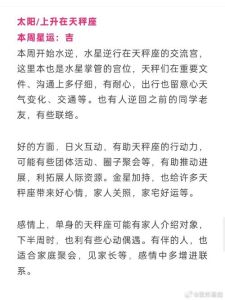 2025年爱情好运：龙虎天秤水瓶四大生肖必看攻略