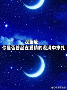 2025年四大生肖爱情运势高峰：勇敢追求，幸福在望！
