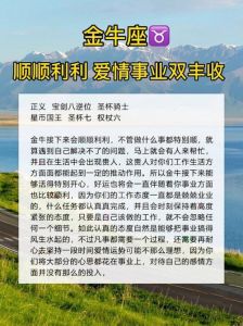2025年生肖龙天秤猴狮子丰收年：事业爱情双丰收攻略