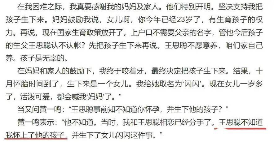25岁母子的夜晚心声：陪伴下的宁静与快乐