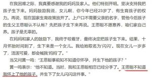 25岁母子的夜晚心声：陪伴下的宁静与快乐