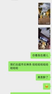 高空地心奥秘：游戏上吃下不费策略解析