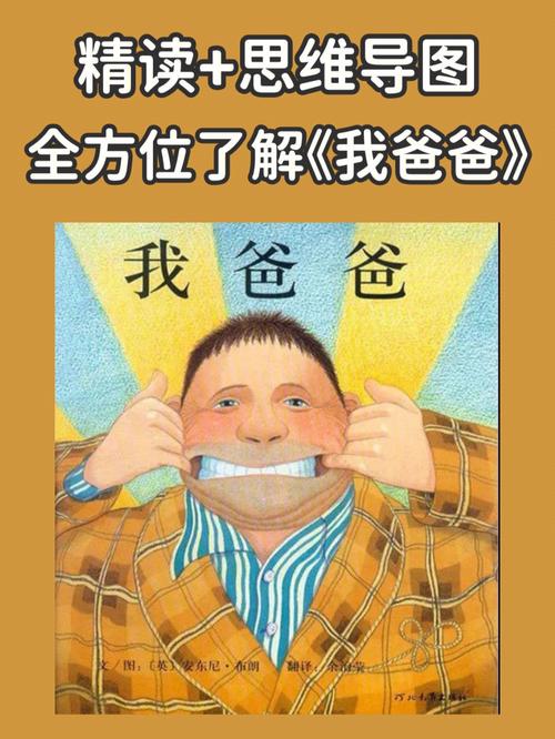 称呼变迁：从老公老婆到爸爸妈妈，家庭情感的演变故事