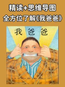 称呼变迁：从老公老婆到爸爸妈妈，家庭情感的演变故事
