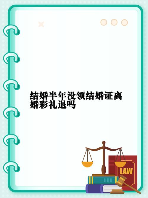 未婚同居未领证婚财产处理法律难题解析