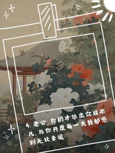 女强男弱夫妻相处秘诀：娱乐圈颠覆传统爱情观