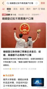 未领证婚礼法律效力揭秘